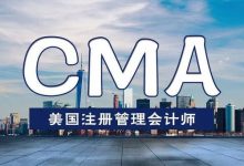 CMA考试合格分数标准-福乐吧